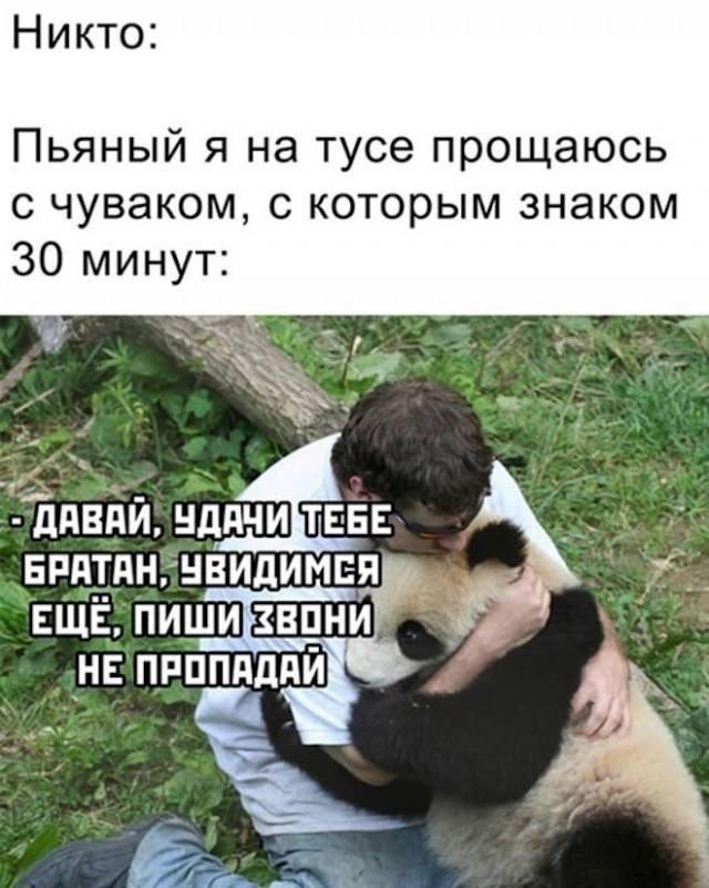 Картинки для деградации 140 (разной степени свежести)