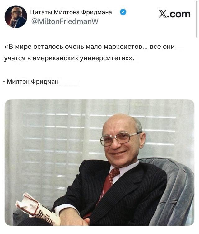 Цитаты из книги "Капитал" Карла Маркса⁠⁠