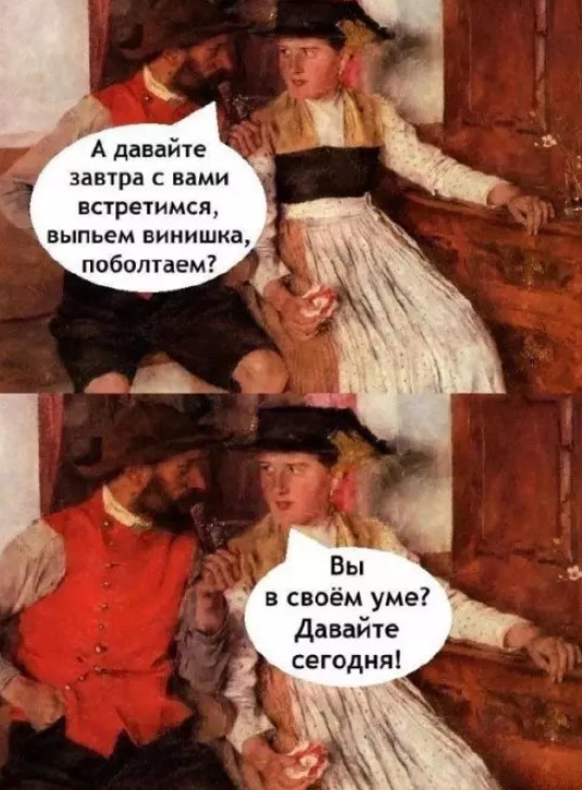Картиночки, баянчики 15 марта
