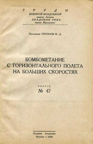 Бесит. Аштрисёт