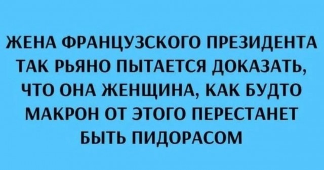 Картинки для деградации 177 (разной степени свежести)