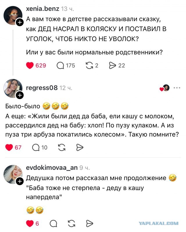Картинки, надписи.