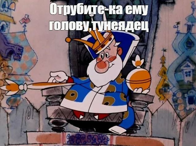 Мужчине не нужен брак