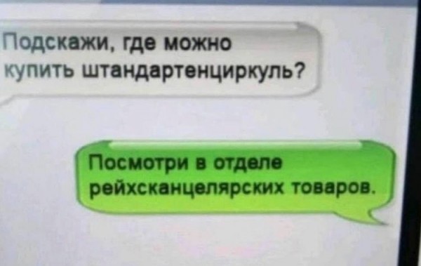 Всякой Хни вам в ленту, дорогие деграданты