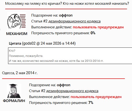 Более 50 иностранных журналистов  направились на место трагедии