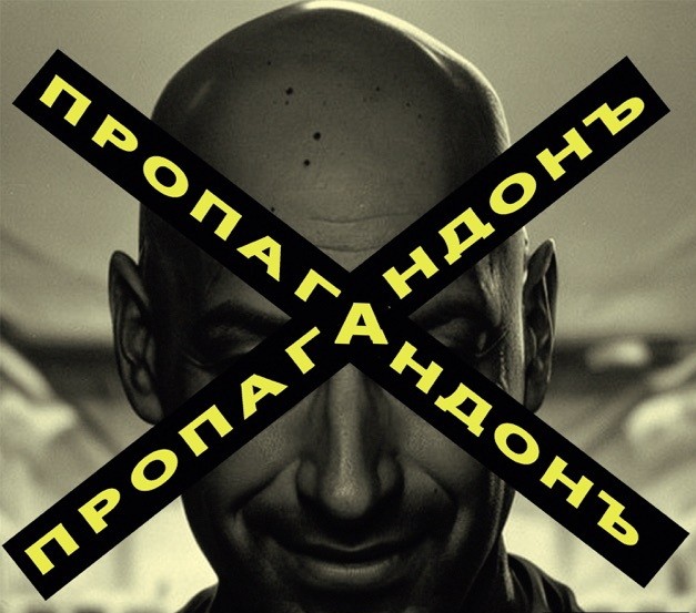 Володин: