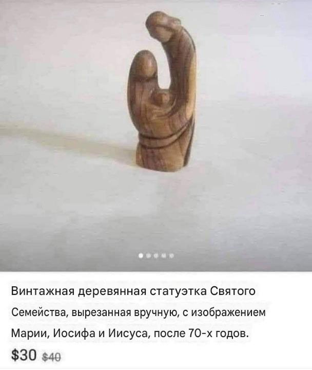 Чёрно-пошлая деградация