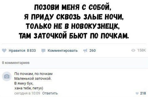 Кому-то подвезли бензин, а нам - баяны