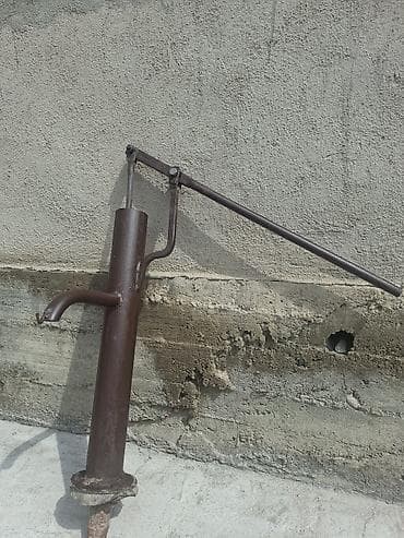 Поколения