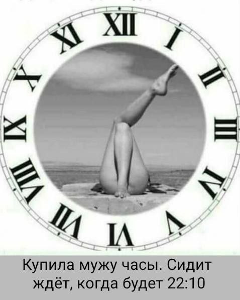 Картинки для деградации 281 (разной степени свежести)