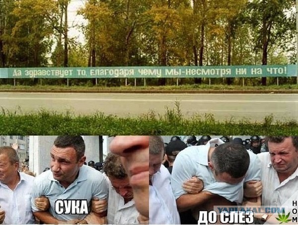 Безнадёги псто