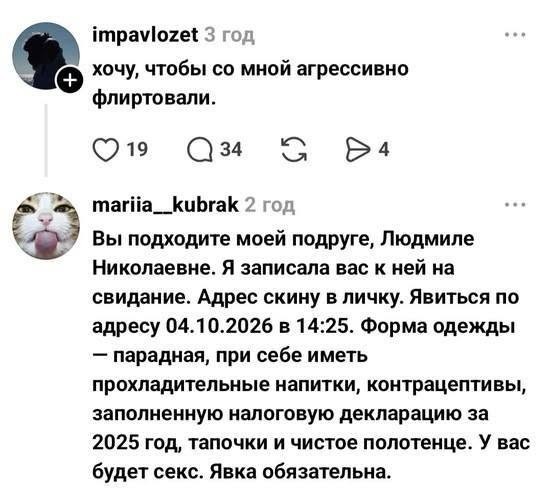 Картинки на среду