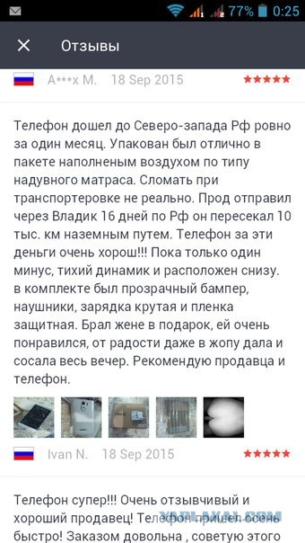 Картинки для деградации 298 (разной степени свежести)