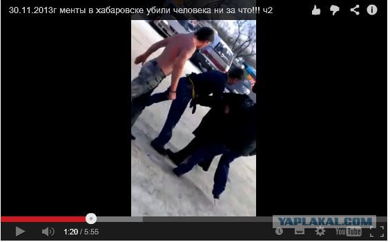 В Хабаровске сотрудник полиции застрелил дебошира