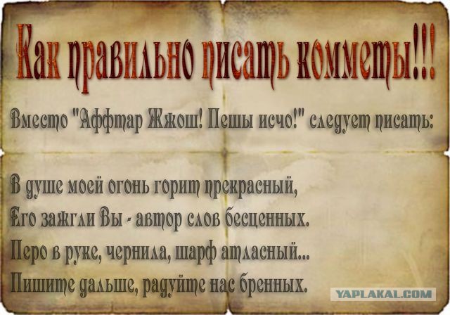 Смешные комментарии из социальных сетей