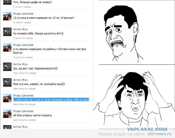 Смешные комментарии из социальных сетей #2