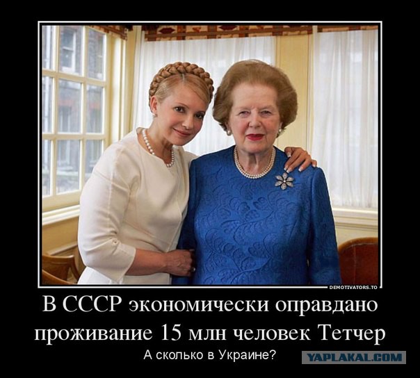 ВР проголосовала за освобождение Ю.Тимошенко