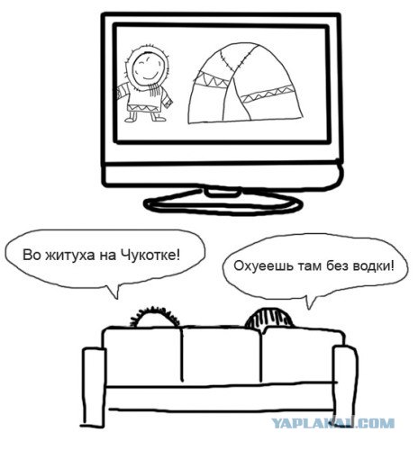 Давайте выпьем водки!