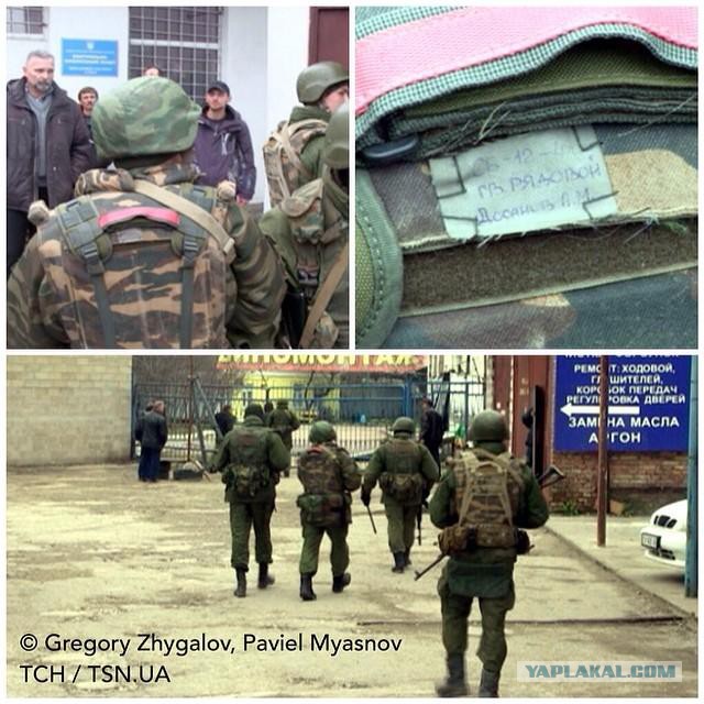 Ввод вооруженных сил РФ в Украину