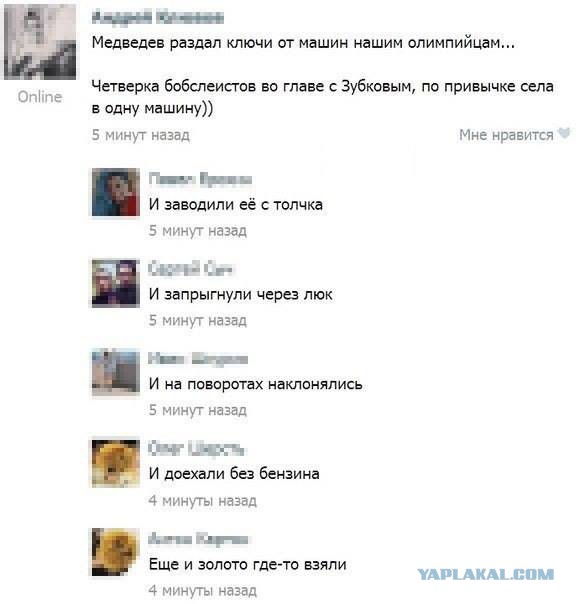 Весёлые картинки. Разбавим будни