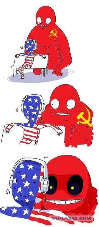 Мы уже рядом