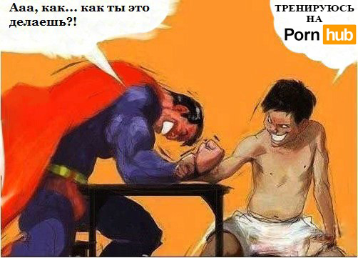 Конкурс Pornhub