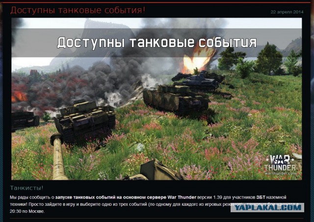 Wargaming 11