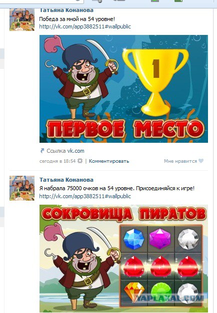 Североморск, избиение