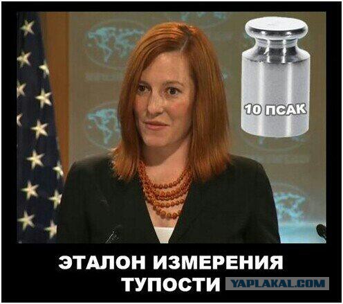 Бесславные ублюдки...