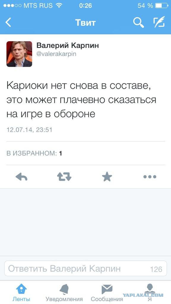 Чемпионат Мира 2014 Бразилия. Ч. 4