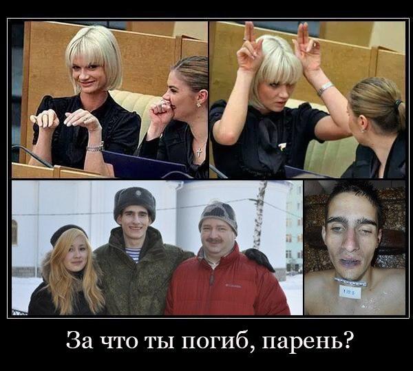 Сообщение от командира сербских четников