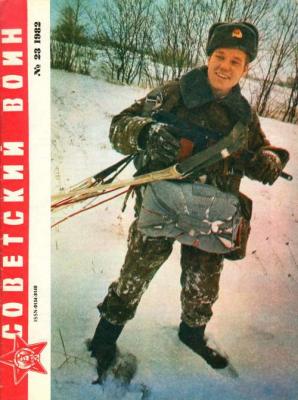 Журналы нашего детства