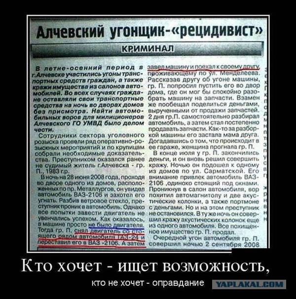 С миру по нитке. Демотиваторов чуть
