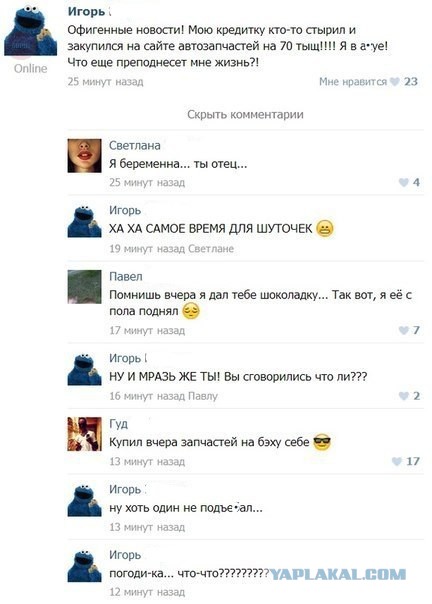 Смешные комментарии из социальных сетей