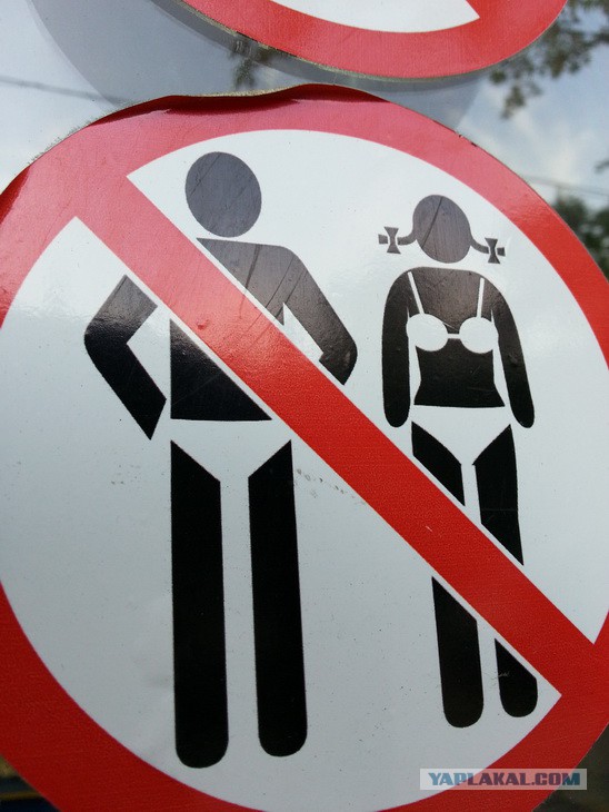 Дорога из Киева и из Москвы в Ялту.