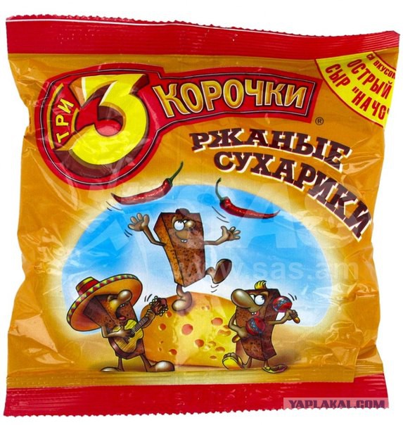Куда пропали эти продукты? ностальгии пост!