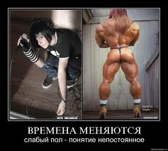 Женщина-прекрасное создание