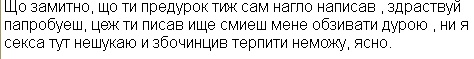 Почему грамматические ошибки вызывают раздражение