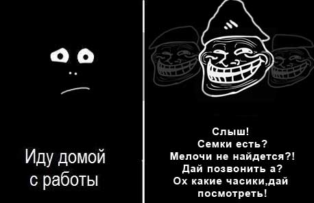 Зима
