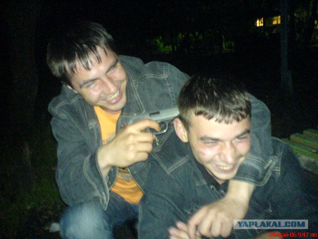 Опасность