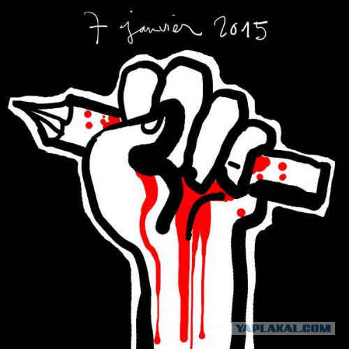 Рисунки в поддержку Charlie Hebdo