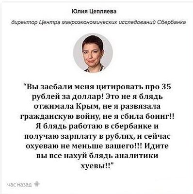 Акция  на поддержку рубля! Обменяй доллары и евро