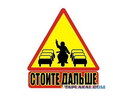 Чем занимаются москвичи в пробках...