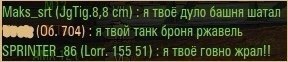 Wargaming 19