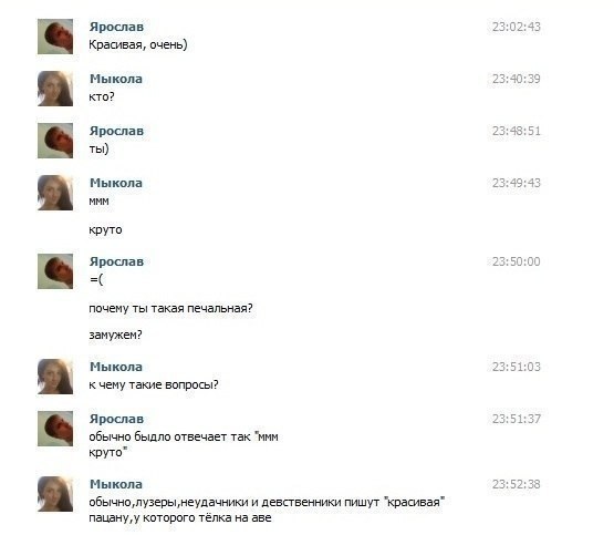 Смешные комментарии из социальных сетей
