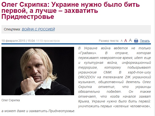 Перемирие кончилось, едва начавшись., часть 3