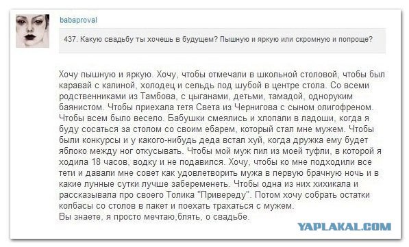 Женился) Свадьба моей мечты)