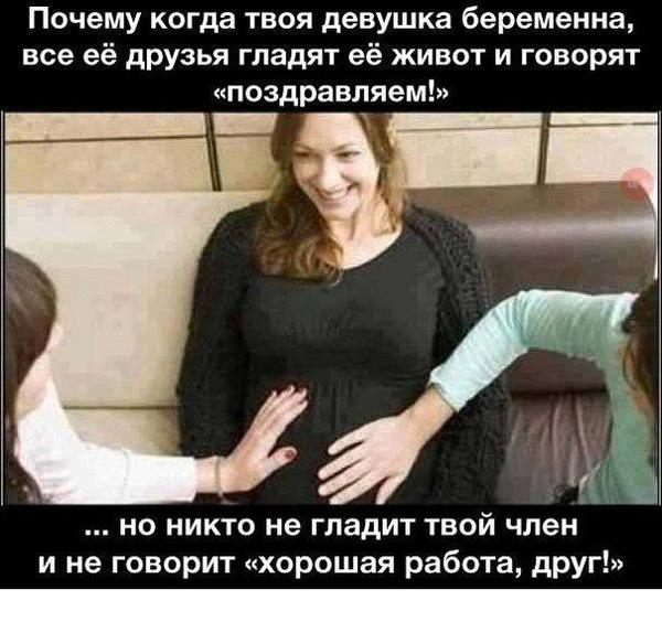 Иллюстрированные приколы