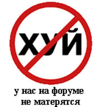 Набор ЯПовца!