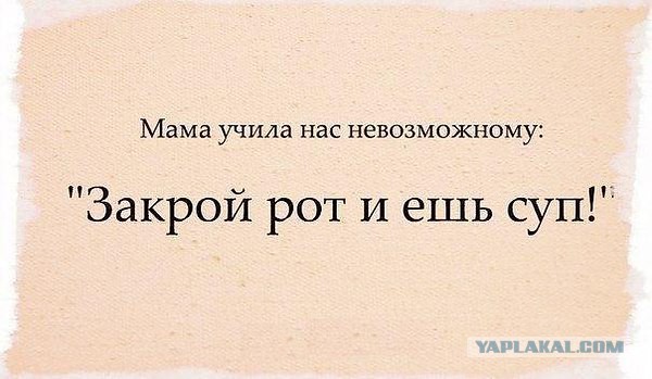 Прикольные объявления и надписи